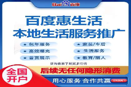 百度推广平台在旅游行业的应用案例