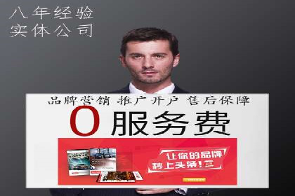 信息流托管案例：大数据分析助力决策