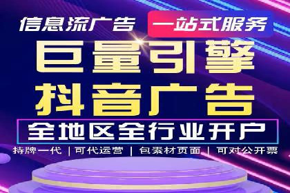 开户百度信息流：实战案例分析